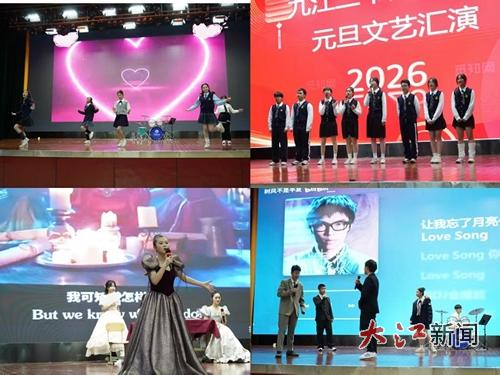 科技賦能育新人，藝文潤(rùn)心鑄魂魄——九江三中第33屆科技文化藝術(shù)節(jié)回眸