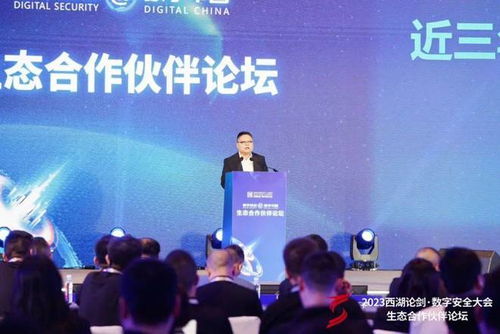 安恒信息持續(xù)深化創(chuàng)新，攜手生態(tài)伙伴共筑數(shù)字安全護(hù)城河