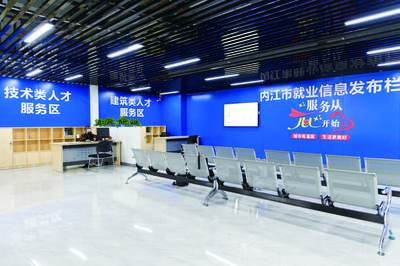 奮楫篤行擔(dān)使命 凝心聚力保民生——2023年內(nèi)江兩會(huì)特別報(bào)道聚焦市人力資源和社會(huì)保障局信息技術(shù)咨詢服務(wù)