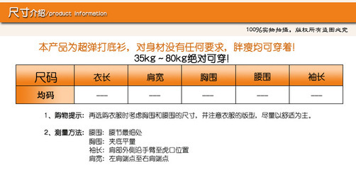 秋冬必備 韓版堆堆領毛衣的時尚穿搭指南